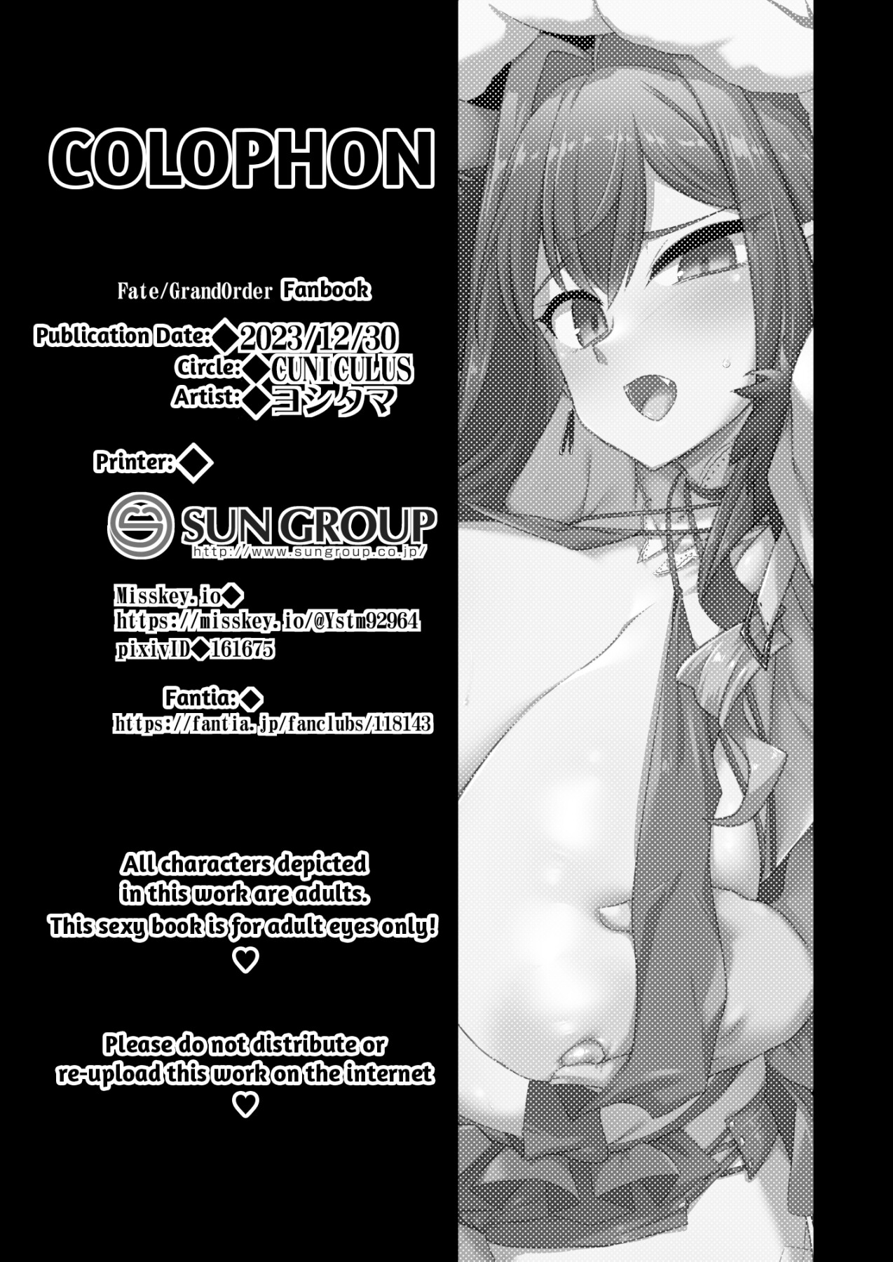 Hentai Manga Comic-I love you so much☆-Read-17